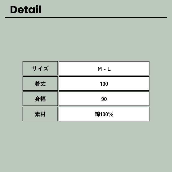 5105 ボイルギャザー五分袖ワイドワンピース