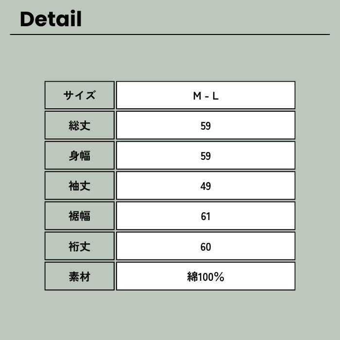 4298 ワイドな身幅でゆったりした着心地のラグラン七分袖プルオーバー 無地