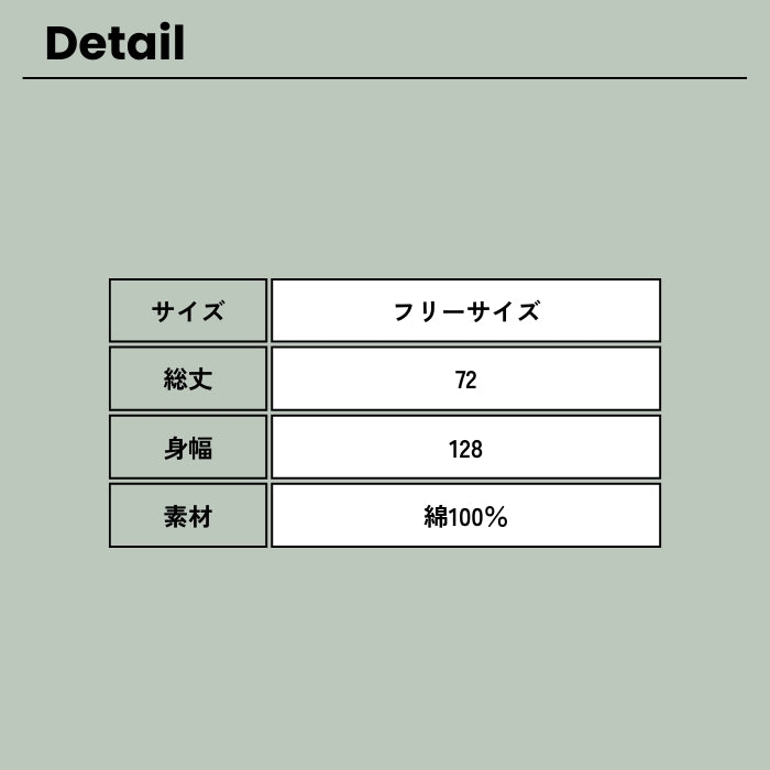 1141922 無地×ビッグブロックチェック切替スタンドカラーシャツ
