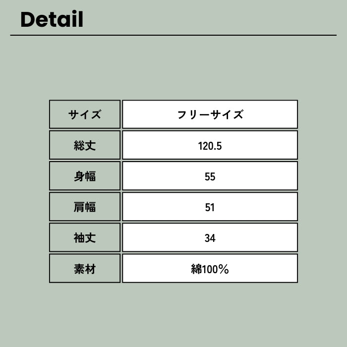 25012307 切替7分袖ワンピース