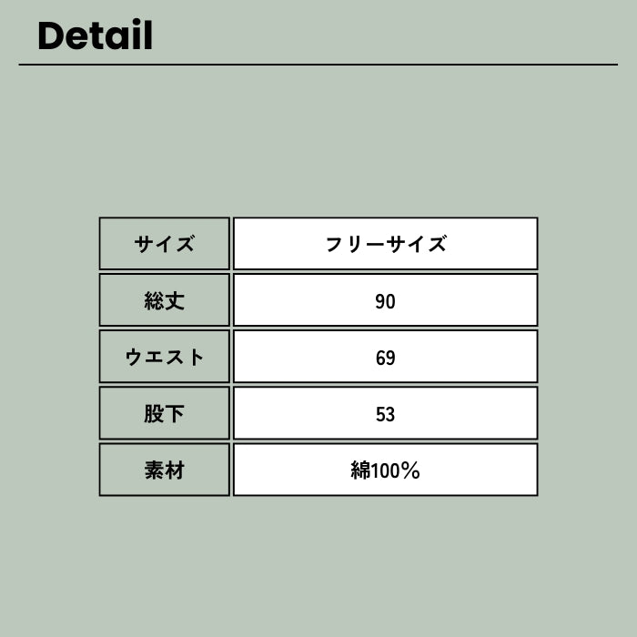 1041888 USEDツイル丸みビッグパンツ