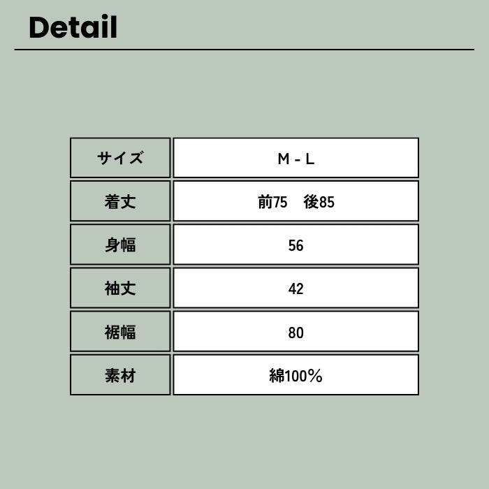 1045 デザインポケットデニムチュニック