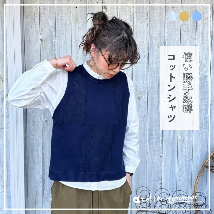 1568 コットンオックス布帛シャツブラウス