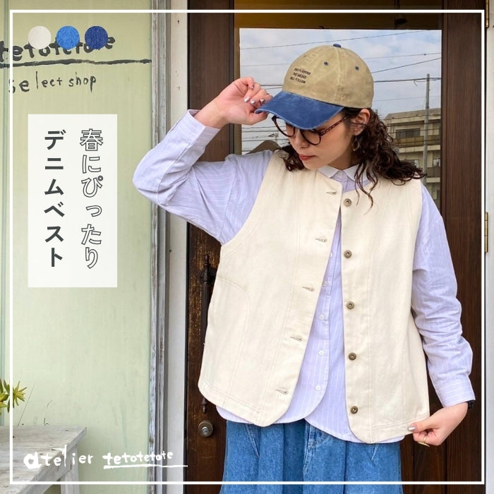 2540 デニムベスト 02 NATURAL
