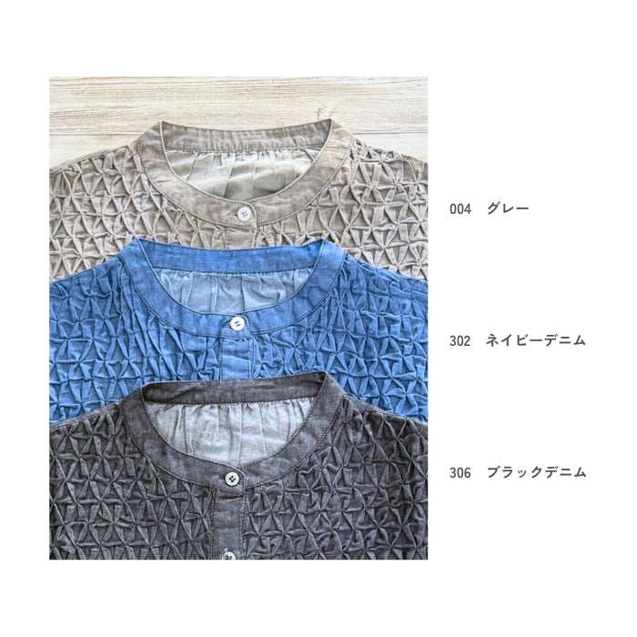 250678 スモッキング刺繍バンドカラーデニムブラウス
