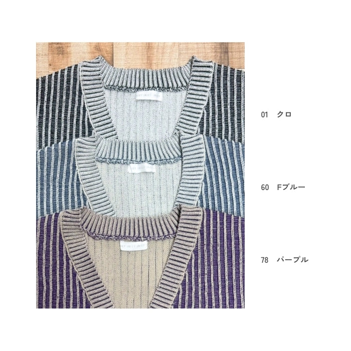261006 配色Vネックカーディガン