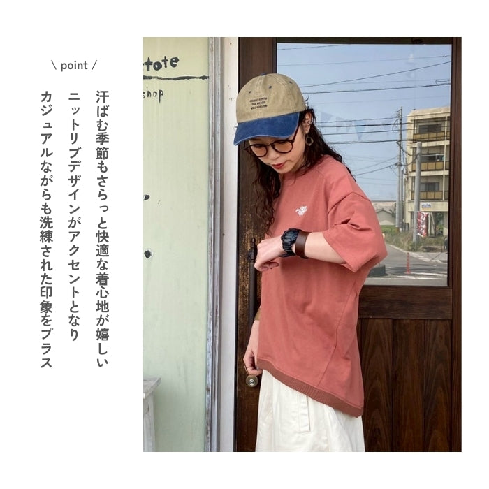 51021 ニットリブ付きロゴTシャツ