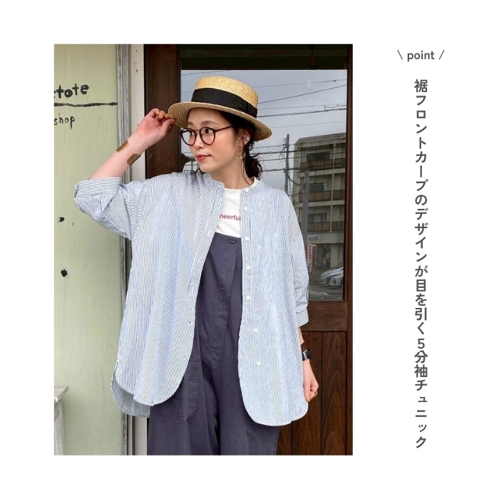 1839 デニムスタンドカラーチュニックシャツ