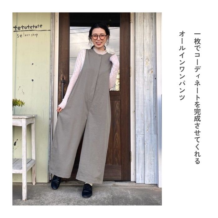 5048 ツイルワッシャーノースリーブオールインワン