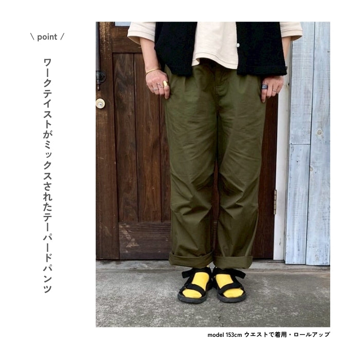 3243 高密度コットンツイル10分丈テーパードパンツ