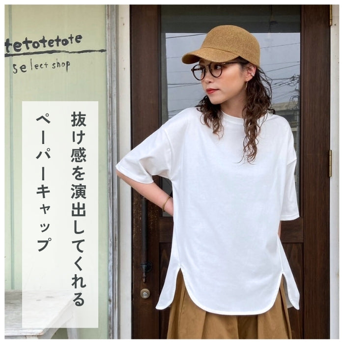 8405 ペーパーキャップ