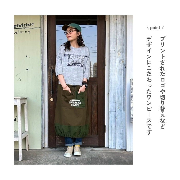 25012307 切替7分袖ワンピース
