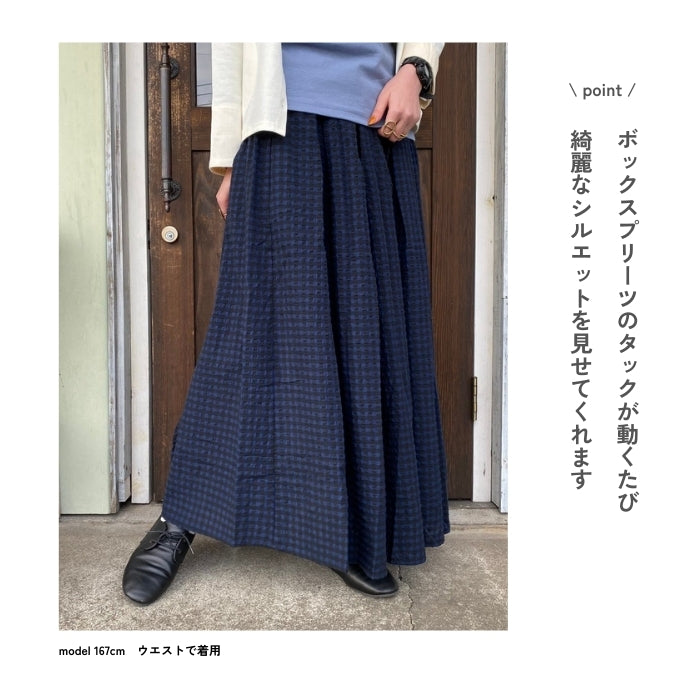 7028 サッカータック入ロングギャザースカート C9450 Gray×Ivory