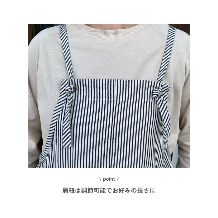 1781 バルーンエプロンワンピース