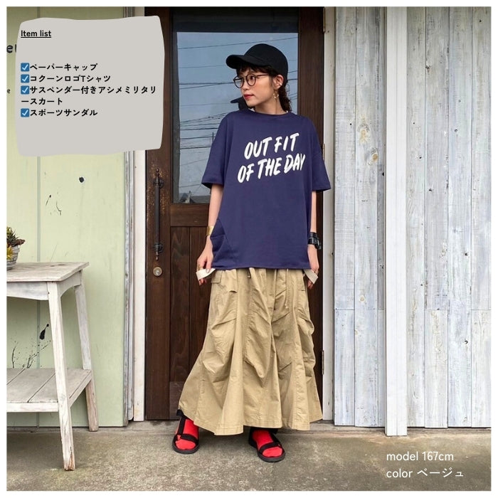 243 サスペンダー付きアシメミリタリースカート