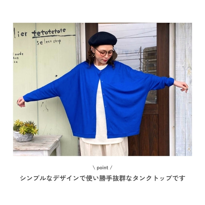005 無地タンクトップ
