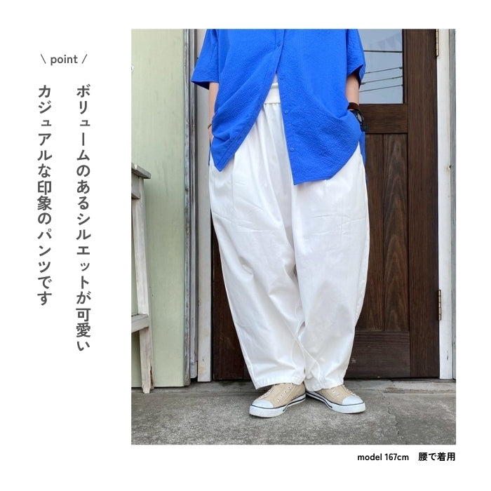 1242102 ダボットパンツ OFF WHITE