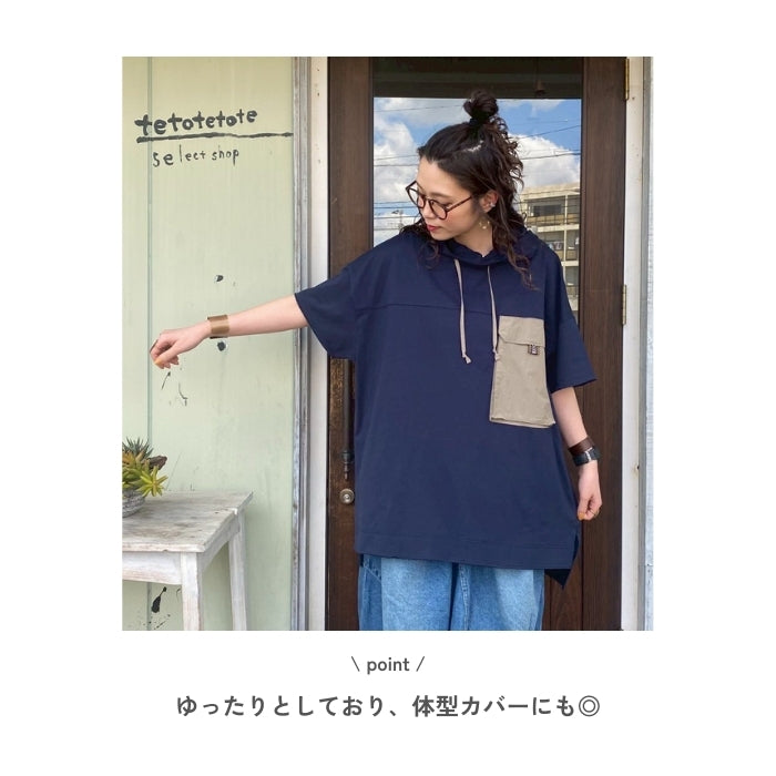 81214510 配色ポケットプルパーカー