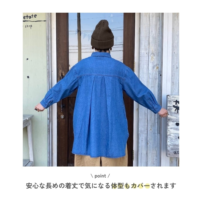 1045 デザインポケットデニムチュニック