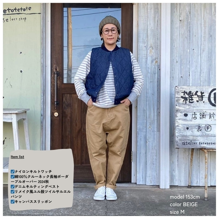 001 リメイク風ユル股ツイルサルエルパンツ