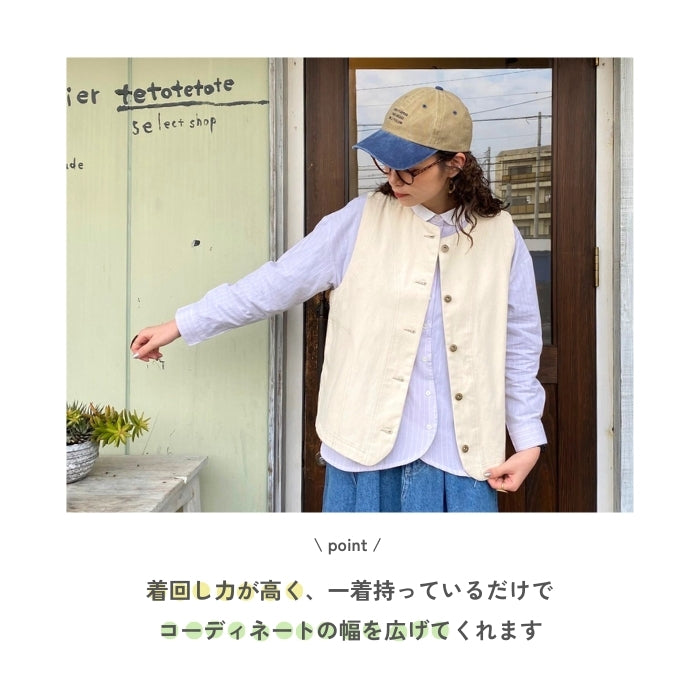 2540 デニムベスト 02 NATURAL