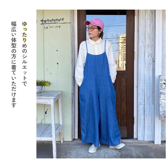 9567 デニムサロペット