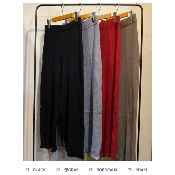 9586 もちもちリブニットパンツ