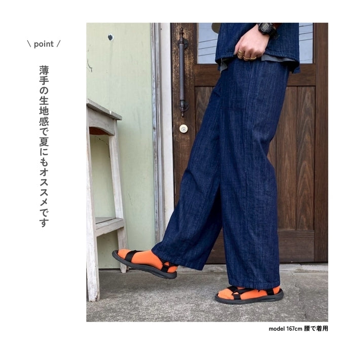 5510813 デニムパンツ