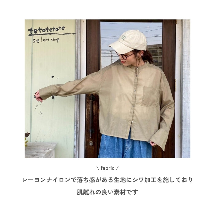 5004 ナイロンビスコースバンドカラーシャツ