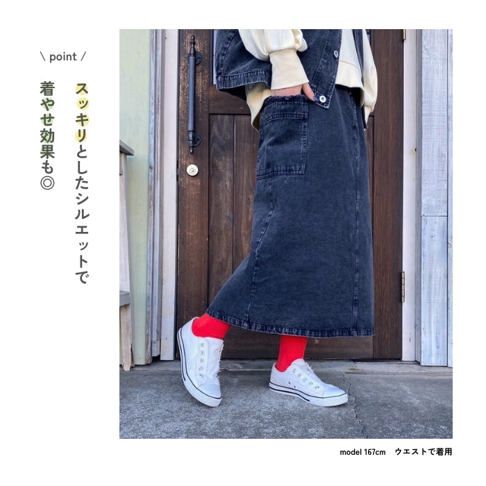 71014348 セットアップになるデニムスカート