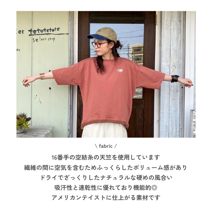 51021 ニットリブ付きロゴTシャツ