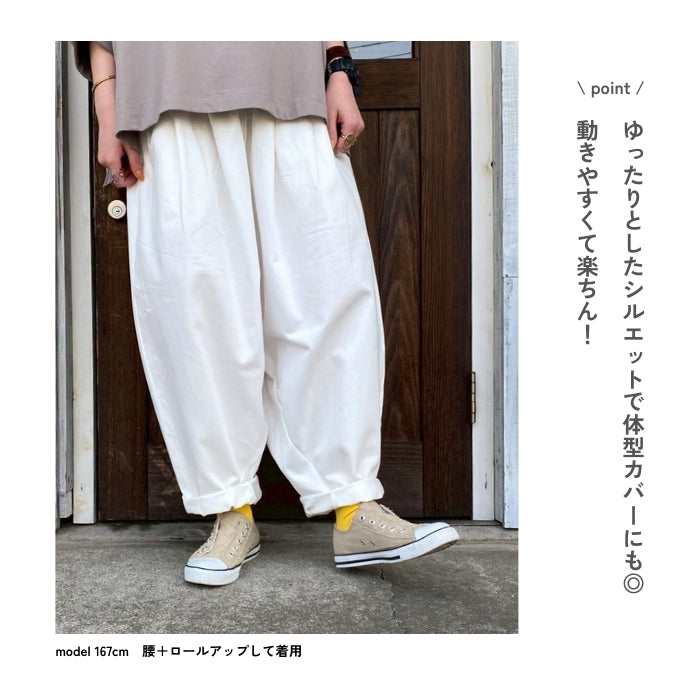 1242102 ダボットパンツ OFF WHITE