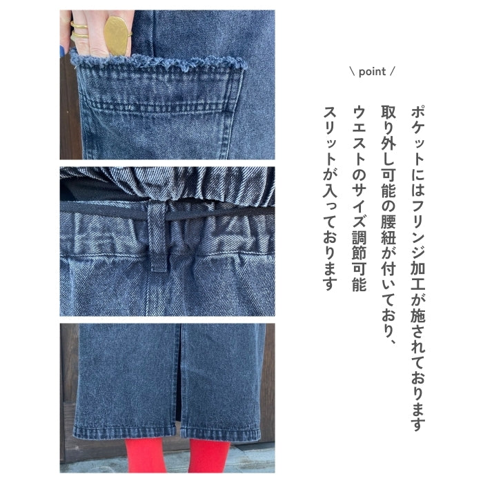 71014348 セットアップになるデニムスカート