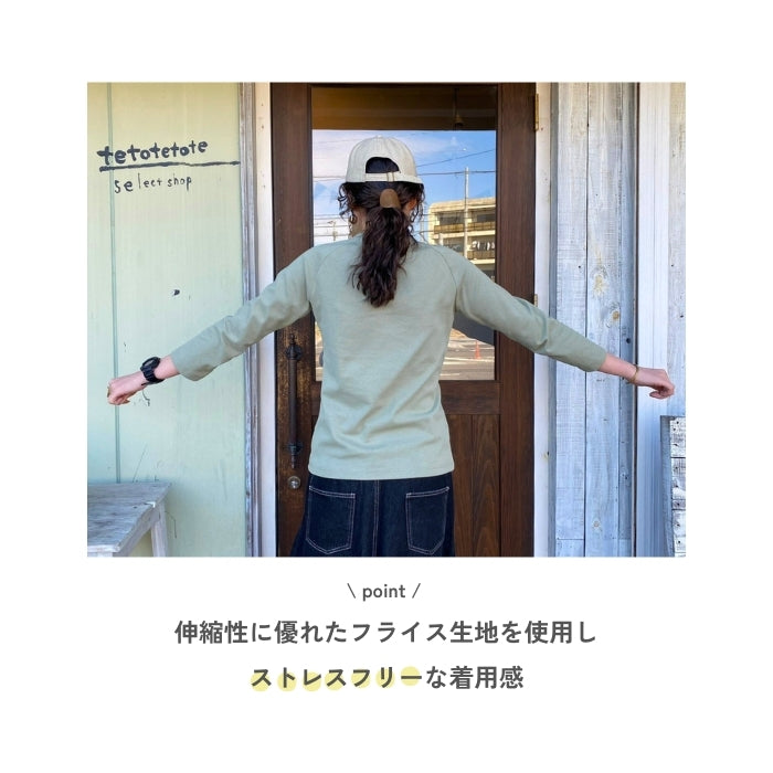 4294 やさしく体にフィットするクルーネック八分袖プルオーバー