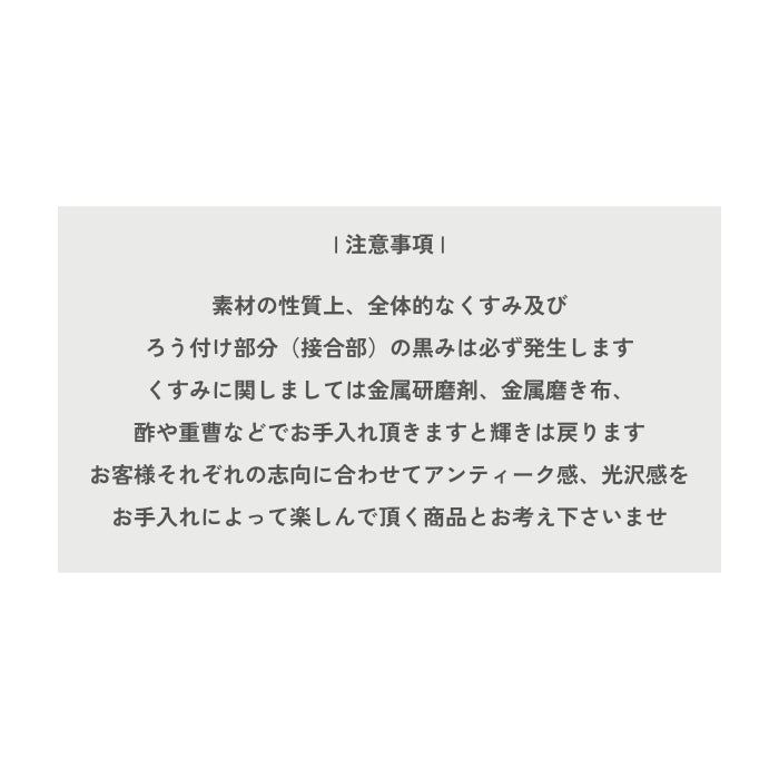 無垢真鍮ピアス・イヤリング