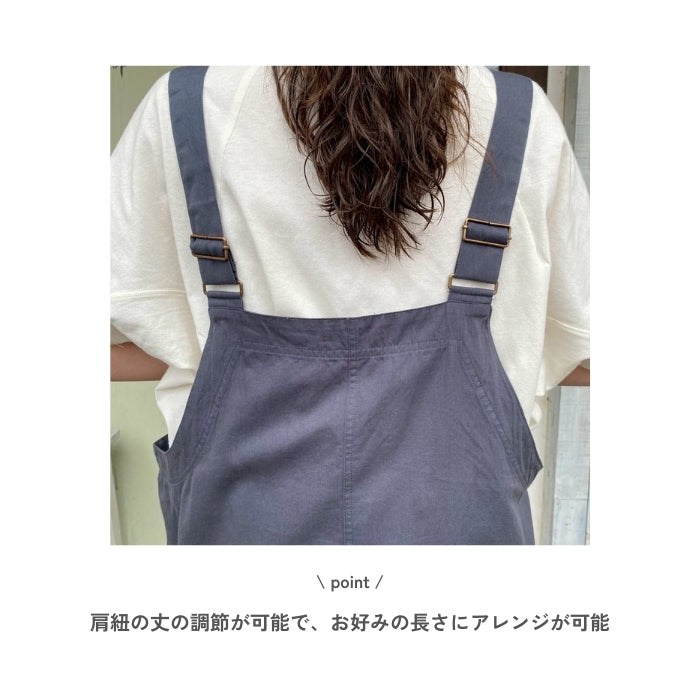 9571 コットンツイルサロペット