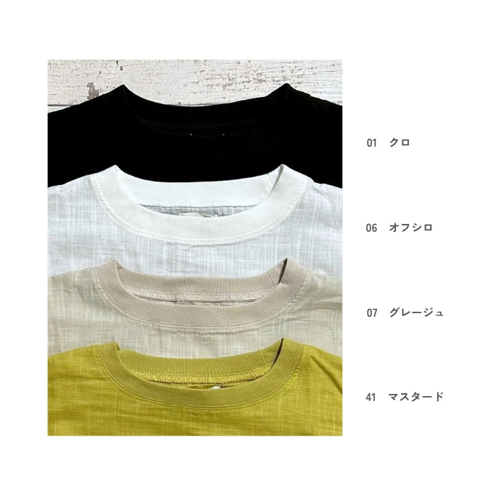 51068 スラブ布帛コクーンTシャツ