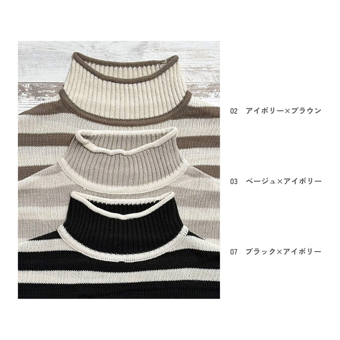 5491 ワイドボーダープルオーバー