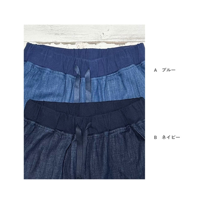 5510813 デニムパンツ