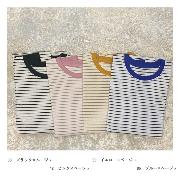 4487 綿天竺クルーネック長袖ボーダーPO