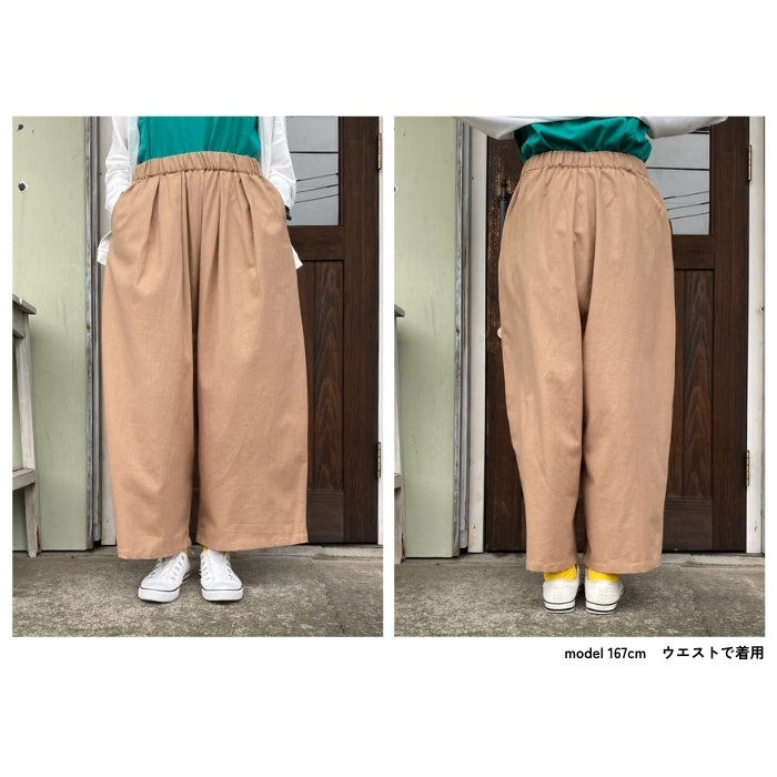7050 綿ワイドパンツ