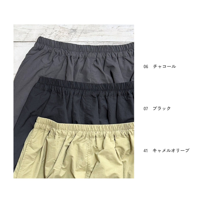 6234 撥水バルーンスカート