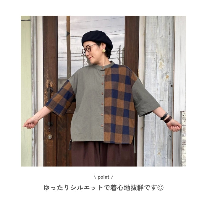1141922 無地×ビッグブロックチェック切替スタンドカラーシャツ