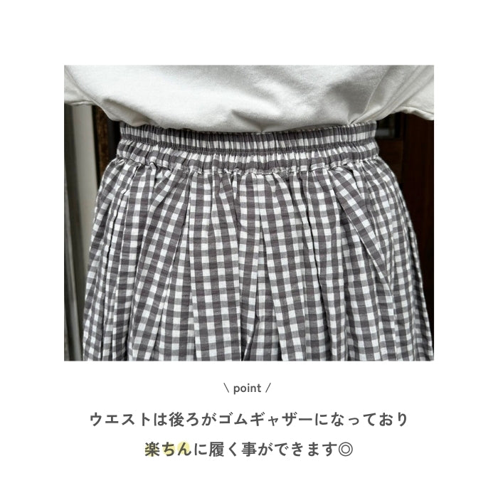 7028 サッカータック入ロングギャザースカート C9450 Gray×Ivory
