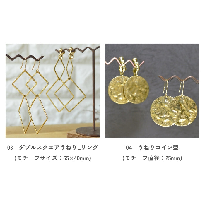 無垢真鍮ピアス・イヤリング