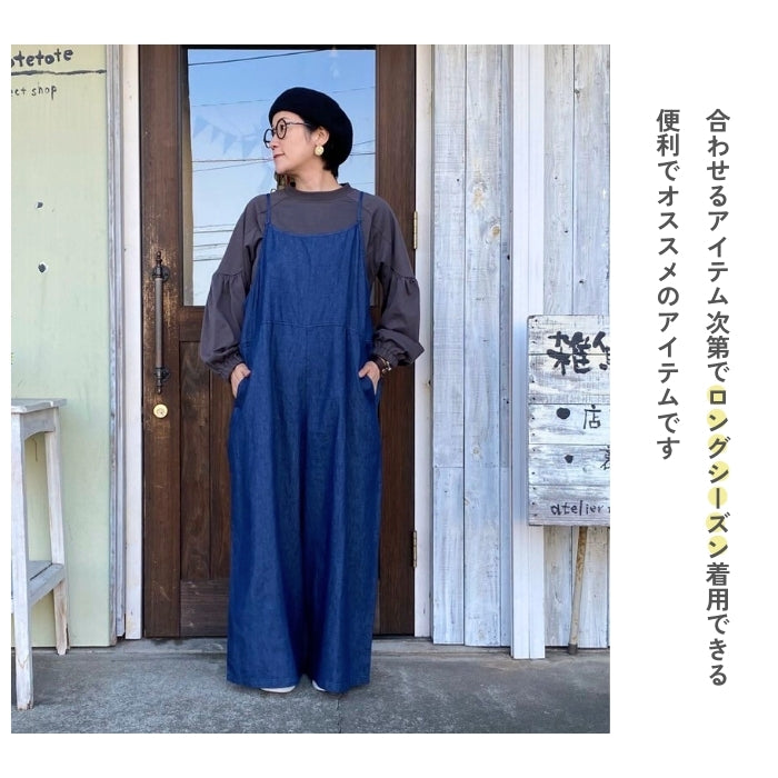 9567 デニムサロペット