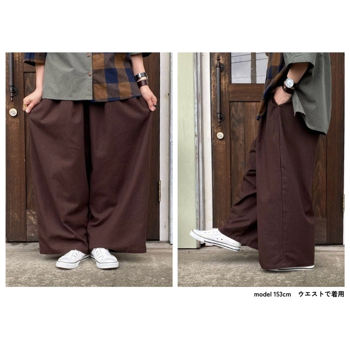 7050 綿ワイドパンツ
