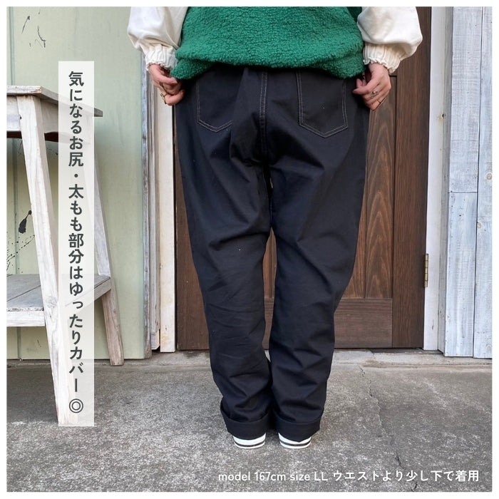 001 リメイク風ユル股ツイルサルエルパンツ
