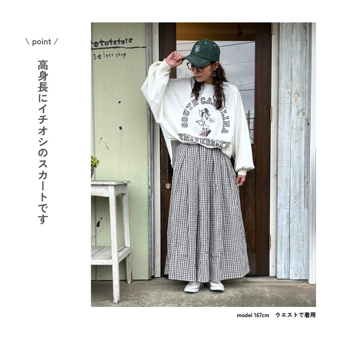 7028 サッカータック入ロングギャザースカート C9450 Gray×Ivory