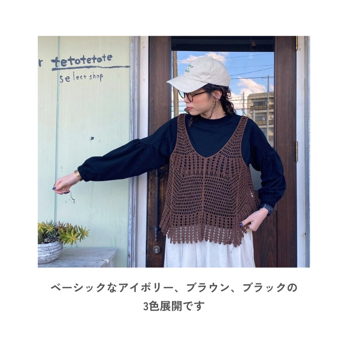 81014408 レース編みニットキャミソール